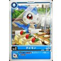 チビモン[P★][P-188]