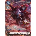アーマゲモン BT5-085