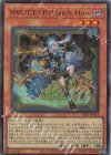 Ｍ∀ＬＩＣＥ＜Ｐ＞Ｍａｒｃｈ Ｈａｒｅ [ALIN-JP023]