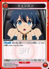 ミェンロン UA24BT/SHY-1-061