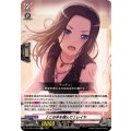 [この手を掴んで] レイヤ DZ-TBP01/085