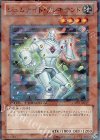 ジェムナイト・アレキサンド DT09-JP019