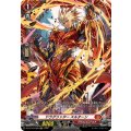 ドラグリッター スルターン DZ-BT12/FR08