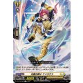 光駕の騎士 エメラウス DZ-BT10/099