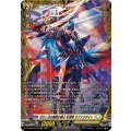 在りし日の黒暗の騎士 影潜者 オブスクデイト DZ-BT03/FR29