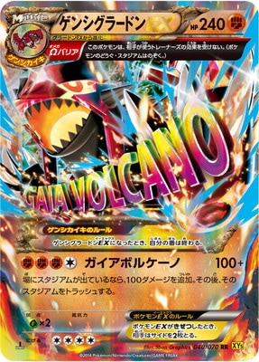 メノクラゲ (040/070) [【1ED】【ポケモンカードゲームXY】]