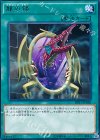 龍の鏡 DP17-JP030