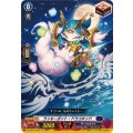 ラッキーポット・ドラコキッド DZ-SS16/LG30