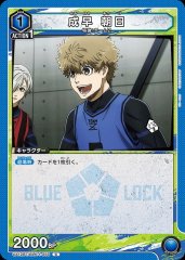 成早 朝日 UA12BT/BLK-1-056