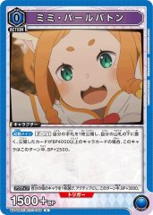 ミミ・パールバトン UA40BT/REZ-1-045