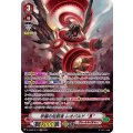 学園の処罰者 レオパルド “Я” D-VS06/SP11