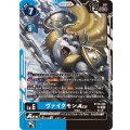 ヴァイクモンACE BT16-026