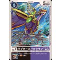ラプタースパロウモン BT19-061