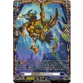 DZ-SS11/FFR05 空隙跳躍のギアゴート FFR