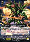 ウーラヌス・ブラウクリューガー G-BT10/038