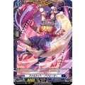 ファルケイト・パフォーマー D-BT07/FR10