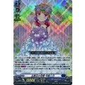 五等分の花嫁 中野二乃[VG_D-BT12/EX03]