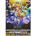 天才的予言ポップバンド 終末運命共同隊 DZ-BT12/EX30
