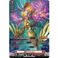 邪竜 シヴィルト DZ-BT09/SR01