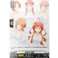 D-PR/573 五等分の花嫁