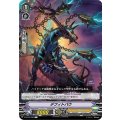 デフィトバウ V-EB12/038