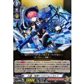 久遠：死神＜シロフォニスト＞ DZ-BT12/EX09