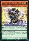 エキセントリック・デーモン SD31-JP020