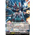 トラヴァンツ・ロートバイザー DZ-BT05/007