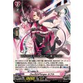 DevilishFlanger ルフル DZ-BT07/018