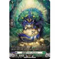 樹角獣 マヤーラッシィ DZ-BT04/SR33