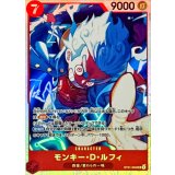 モンキー・Ｄ・ルフィ ST31-004
