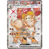 092/078 SR ウインディex