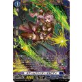 スチームファイター マルビティ DZ-BT16/FR10