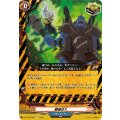 闘魂注入 DZ-TB03/090