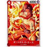ポートガス・D・エース【P】{P-119} [ポートガスDエース]