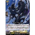 虚像天使 ノワドロート DZ-BT16/104