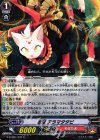 忍獣 アラマタタビ G-TCB01/027