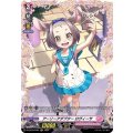 アーリーアダプター ロヴィーサ D-LBT03/FR01