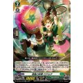 探査の妖精 ロアルア DZ-BT05/038