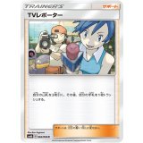 062/094 C デデンネ
