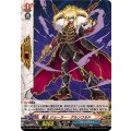 魔王 ジョーカー・グルンワルド DZ-TB03/H20