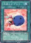天使のサイコロ TP05-JP010