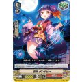 忍妖 ザシキヒメ V-BT07/067