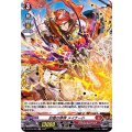 砂塵の穿弾 メイナード D-BT03/H06