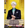 雲生 祝装 DZ-TB02/124