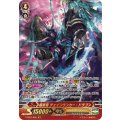 V-SS07/S05 SR 暗黒竜チェインランカー・ドラゴン(箔押し)