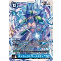 エンシェントマーメイモン BT18-029
