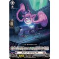 スヌープ・センシェント DZ-BT11/090