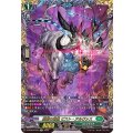 D-BT09/FFR15 龍樹の落胤 ビスト・アルヴァス FFR