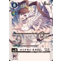 ルミナモン ネネVer. BT19-102